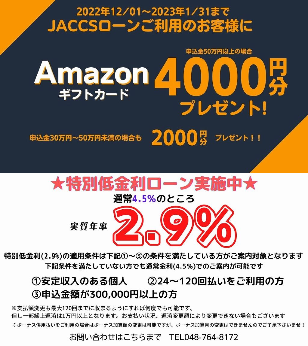 カーキ×インディゴ 車検 R6.8/1 乗って帰れます☆ | www.tegdarco.com